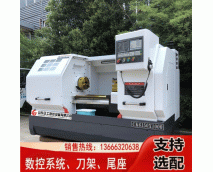 6150數(shù)控車床加工范圍_山東正工數(shù)控設(shè)備有限公司